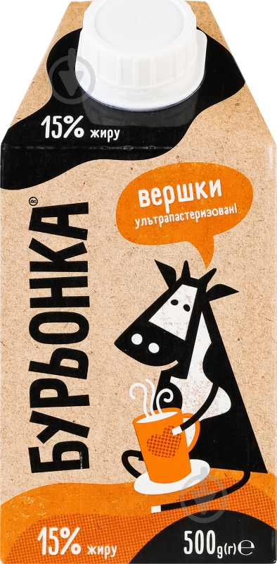 Вершки ТМ Бурьонка 15% ультрапастеризовані 500 г - фото 5