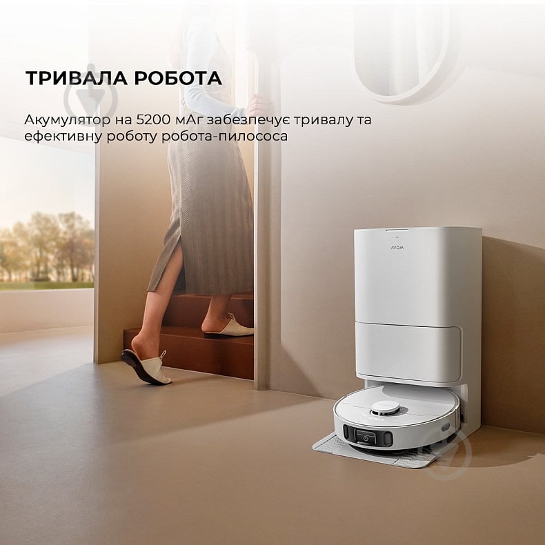 Робот-пилосос MOVA E30 Ultra white - фото 13 Робот-пилосос MOVA E30 Ultra white - фото 13