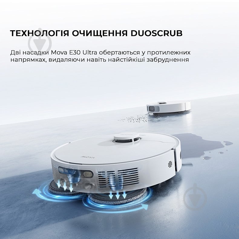 Робот-пилосос MOVA E30 Ultra white - фото 6 Робот-пилосос MOVA E30 Ultra white - фото 6