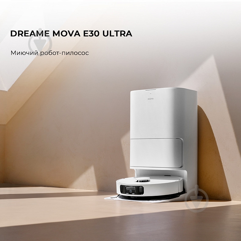 Робот-пилосос MOVA E30 Ultra white - фото 12 Робот-пилосос MOVA E30 Ultra white - фото 12