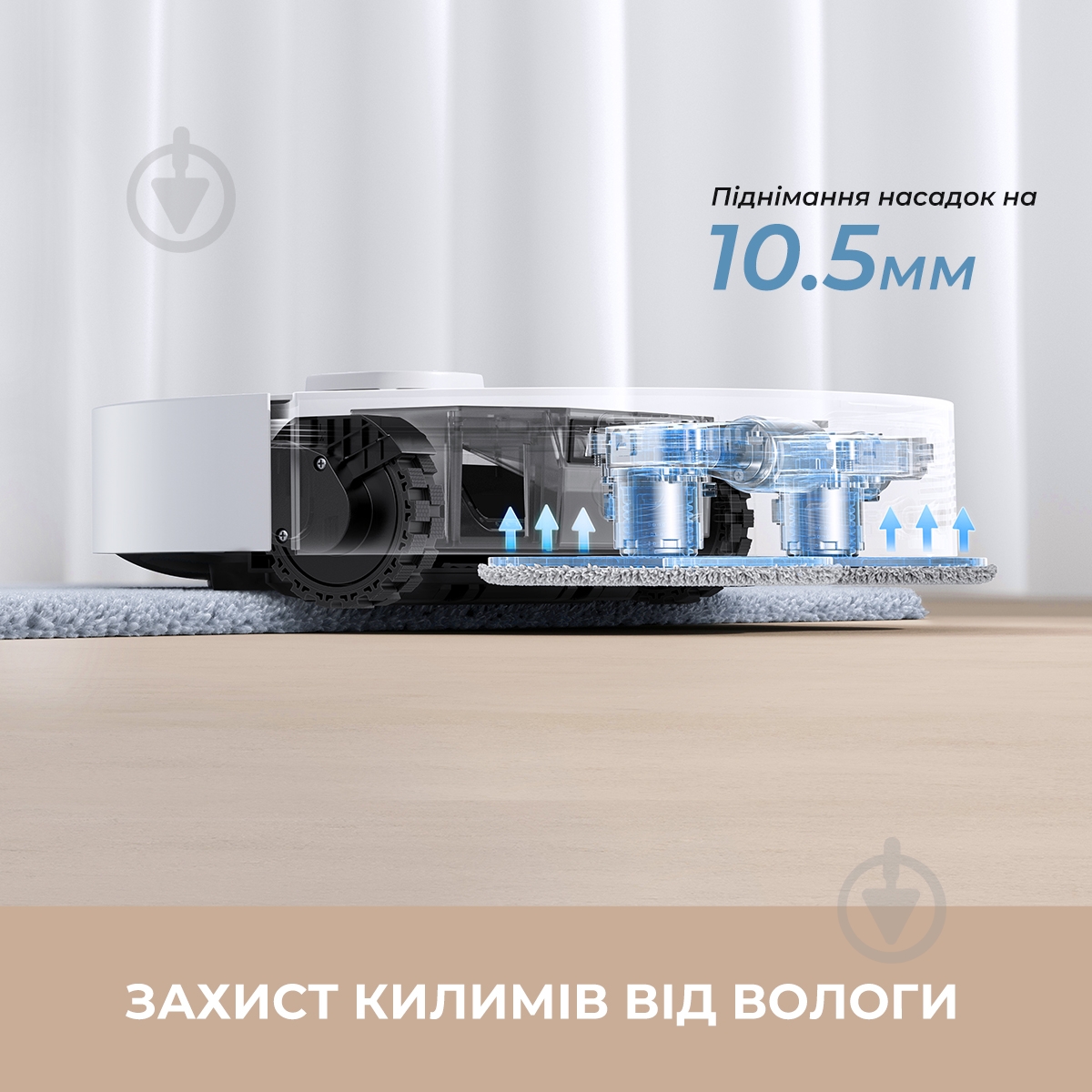 Робот-пылесос MOVA E30 Ultra white - фото 3