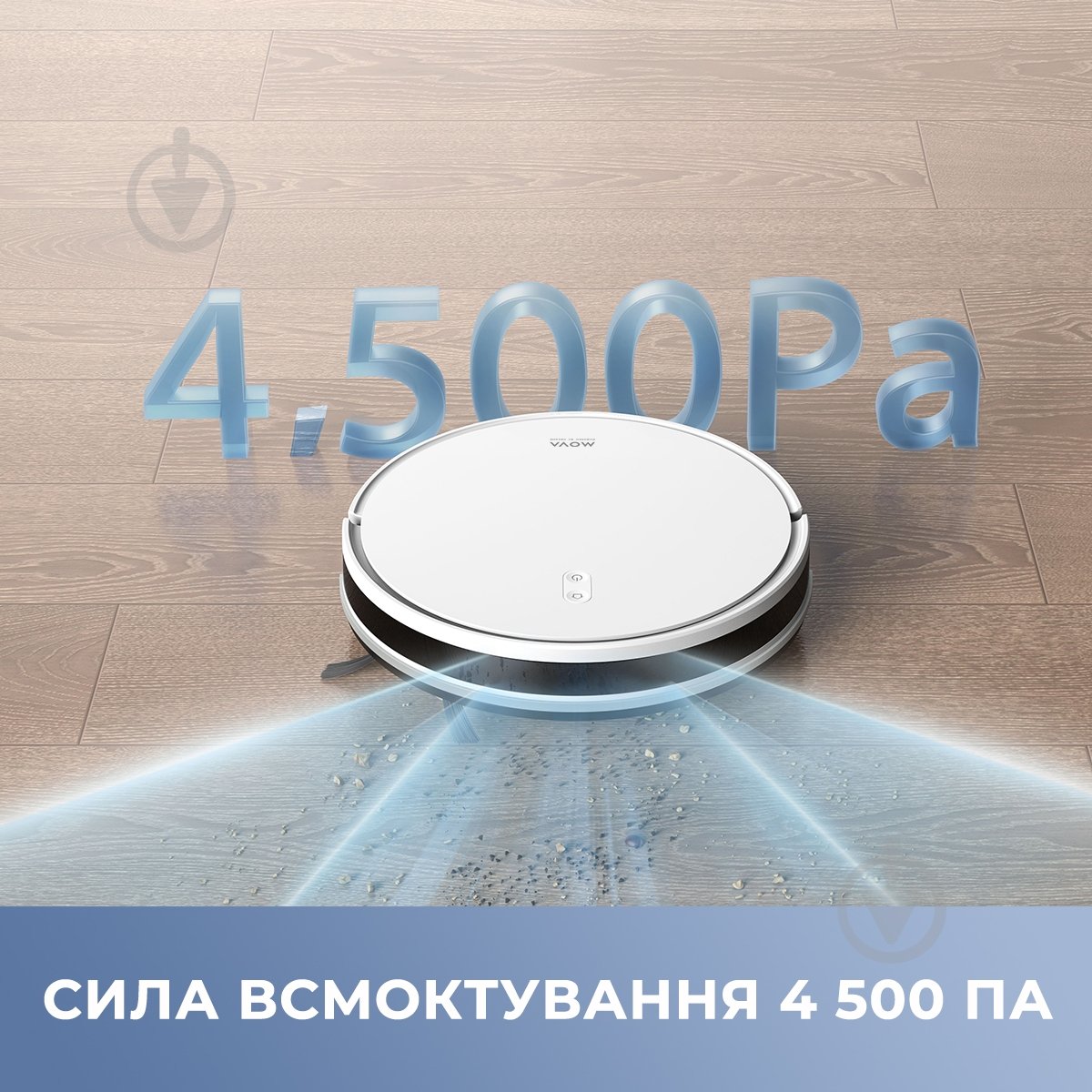 Робот-пылесос MOVA E10 (RGE12GA) white - фото 2