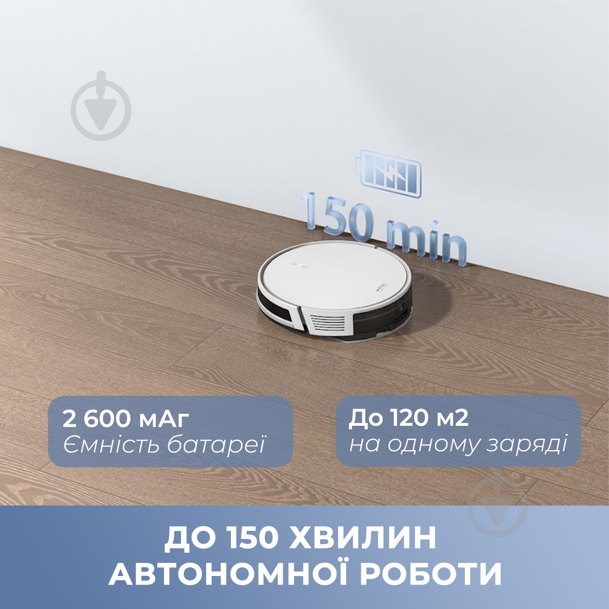 Робот-пылесос MOVA E10 (RGE12GA) white - фото 5