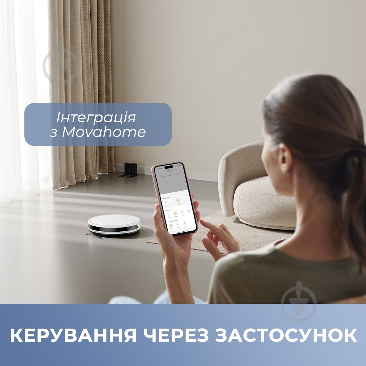 Робот-пылесос MOVA E10 (RGE12GA) white - фото 12