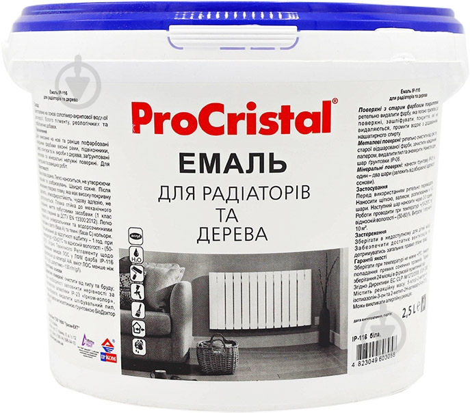 Емаль ProCristal акрилова для радіаторів та дерева білий мат 2,5 л - фото 1