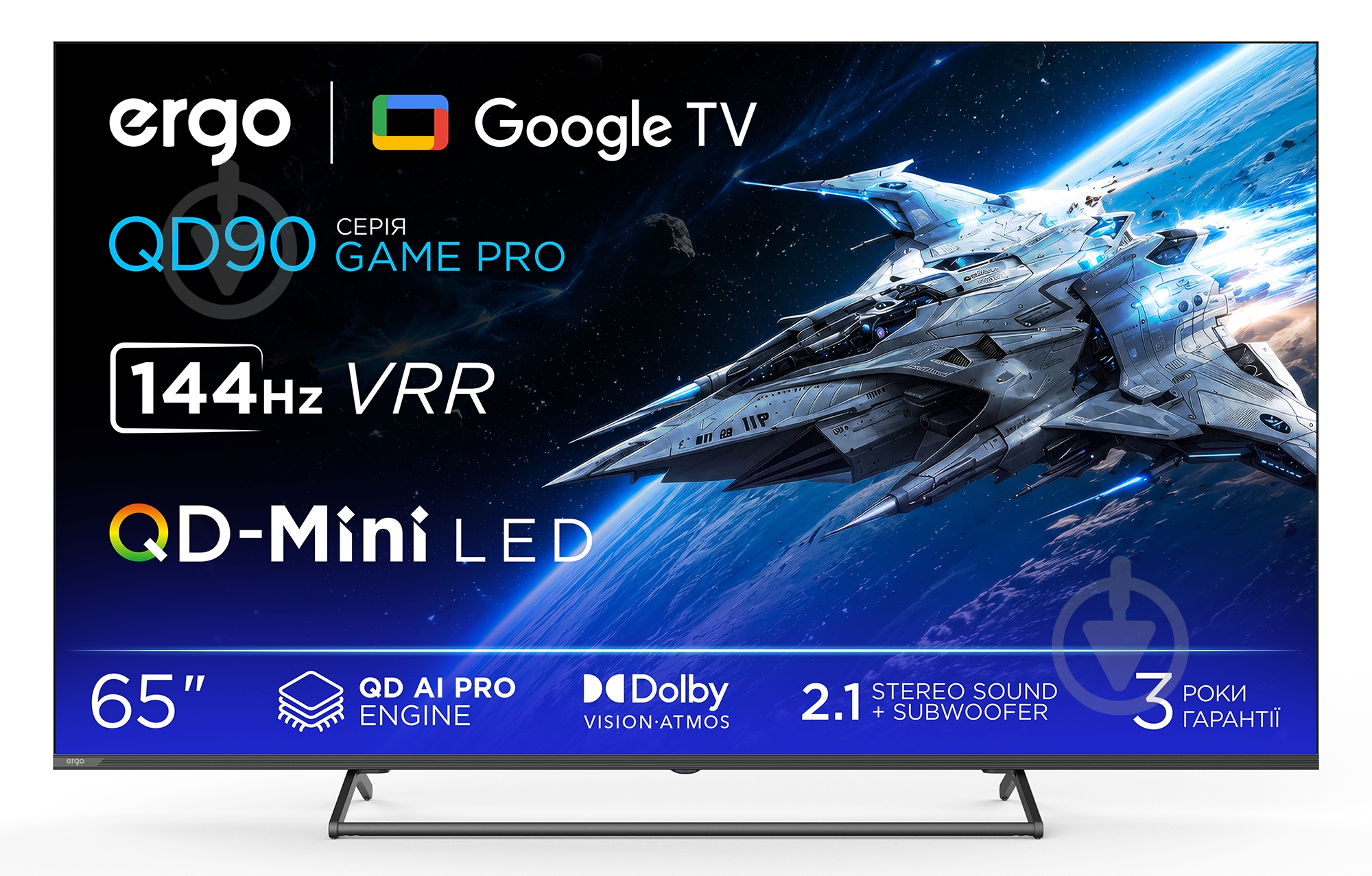 Телевизор Ergo 65MQD90 Game PRO 65″ - фото 1