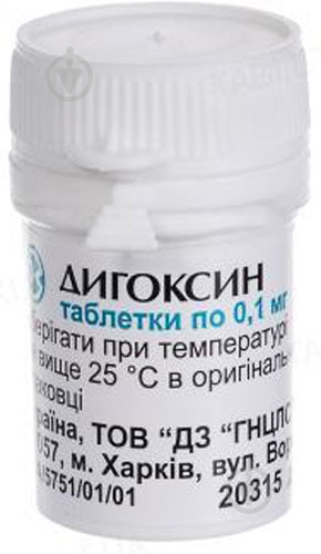 Дигоксин по 0.1 мг №50 в банке таблетки 0,1 мг - фото 1
