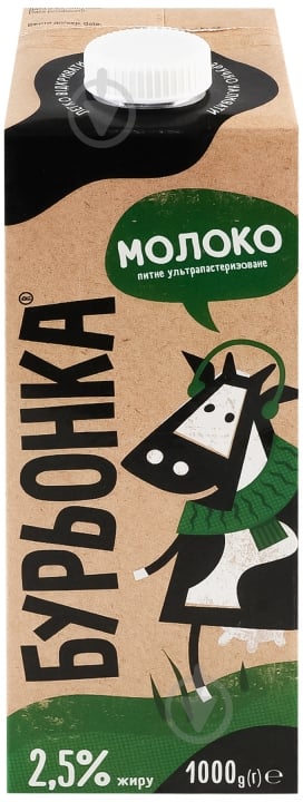 Молоко ТМ Бурьонка ультрапастеризоване 2,5% 1000 г - фото 1