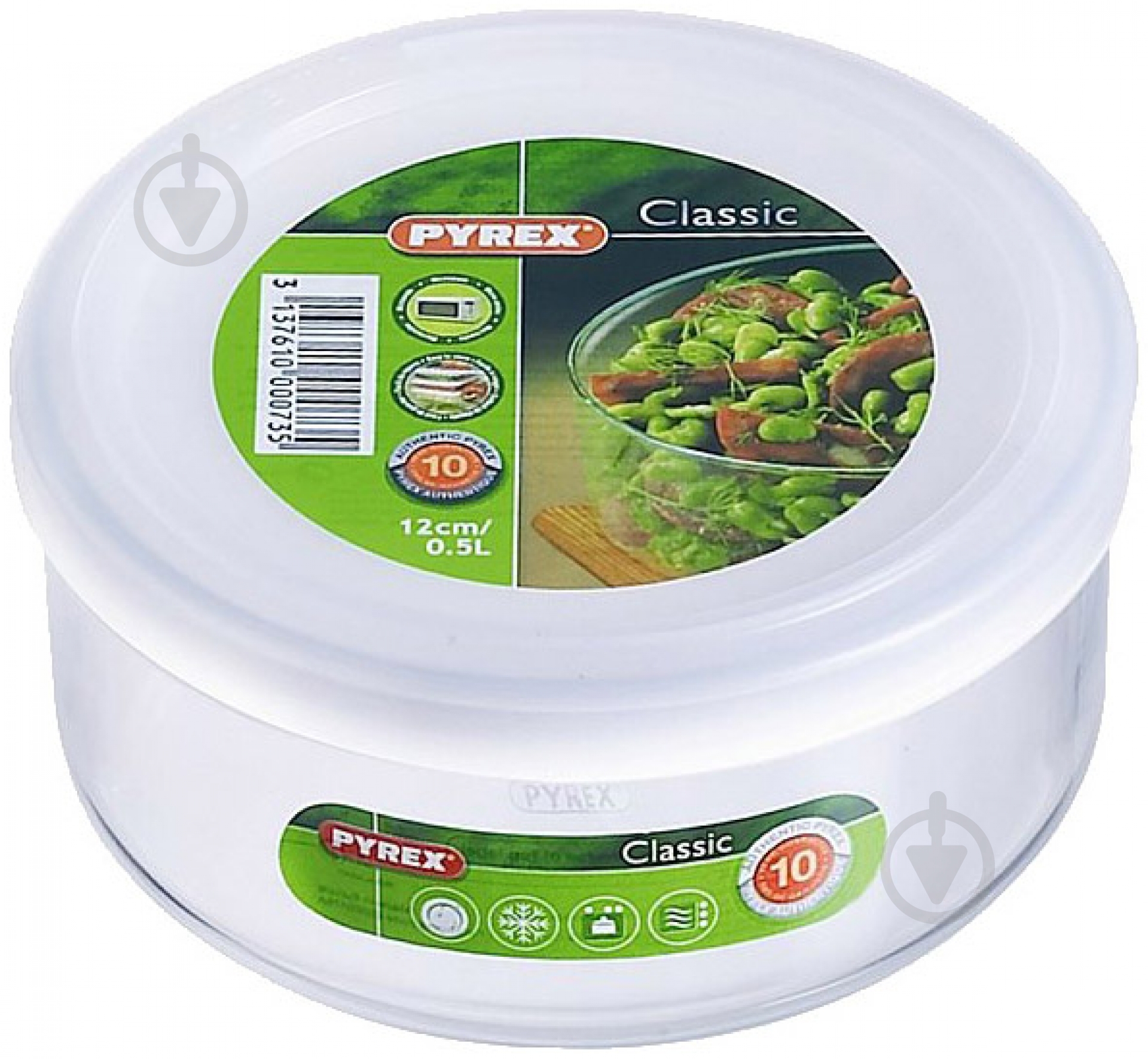 Форма для запекания Pyrex 12 см 150P000 - фото 1