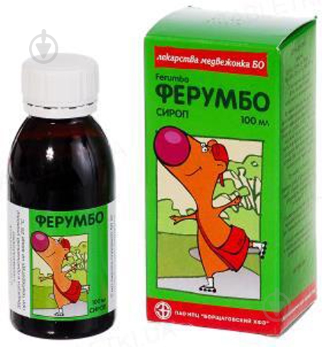 Ферумбо сироп 50 мг/5 мл 100 мл - фото 1