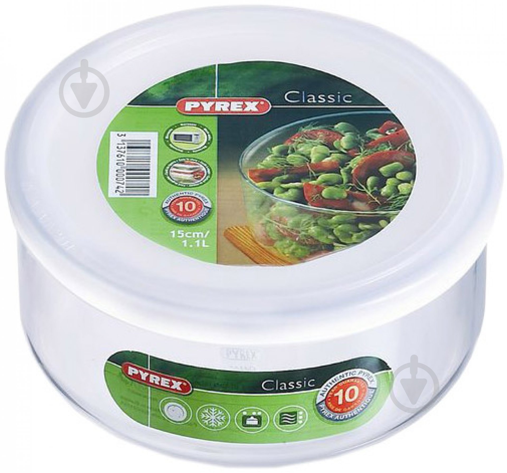 Форма для запекания Pyrex 15 см 151P000 - фото 1