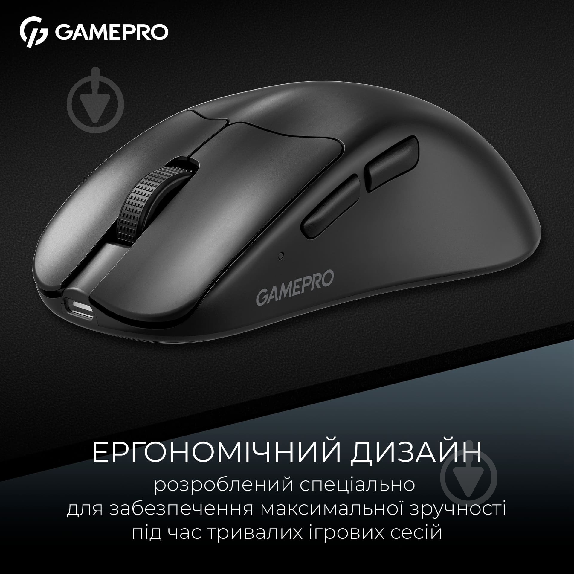 Мышка беспроводная GamePro Asgard Surt black (GM017B) - фото 11 Мышка беспроводная GamePro Asgard Surt black (GM017B) - фото 11