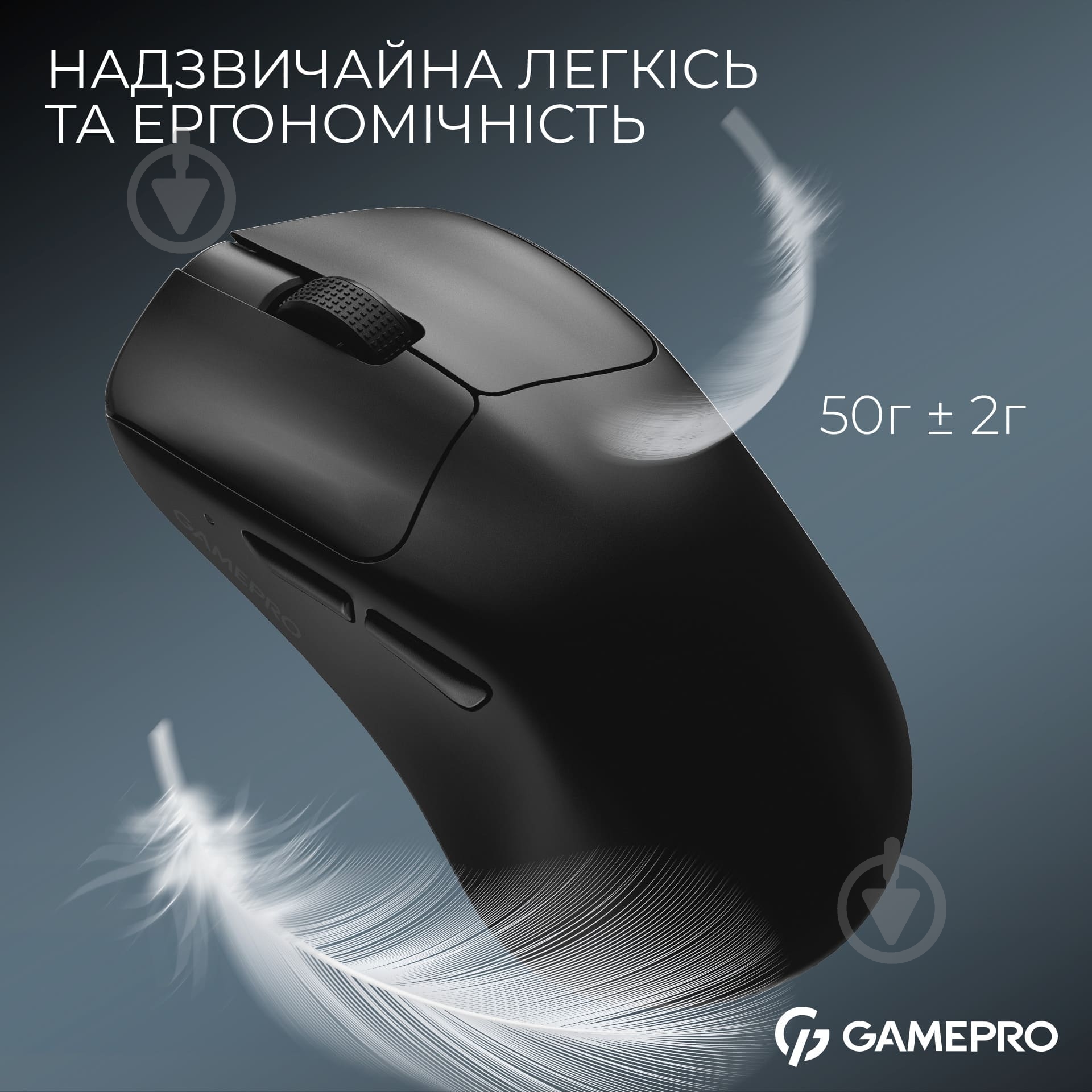 Мышка беспроводная GamePro Asgard Surt black (GM017B) - фото 6 Мышка беспроводная GamePro Asgard Surt black (GM017B) - фото 6