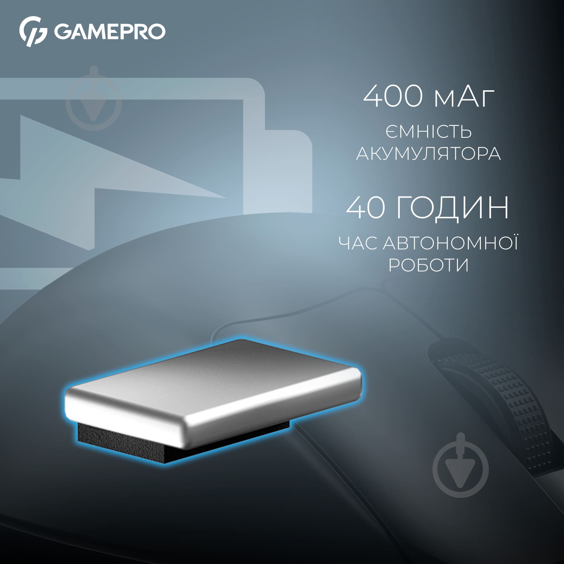 Мышка беспроводная GamePro Asgard Surt black (GM017B) - фото 9 Мышка беспроводная GamePro Asgard Surt black (GM017B) - фото 9