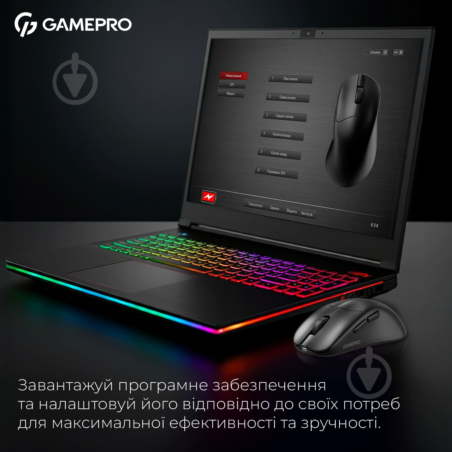 Мышка беспроводная GamePro Asgard Surt black (GM017B) - фото 10 Мышка беспроводная GamePro Asgard Surt black (GM017B) - фото 10