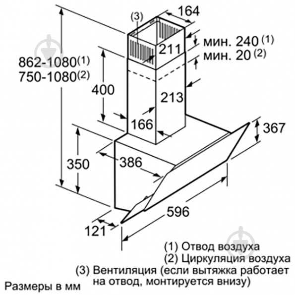 ВІТРИНА! Витяжка Bosch DWK065G20R - фото 7 ВІТРИНА! Витяжка Bosch DWK065G20R - фото 7