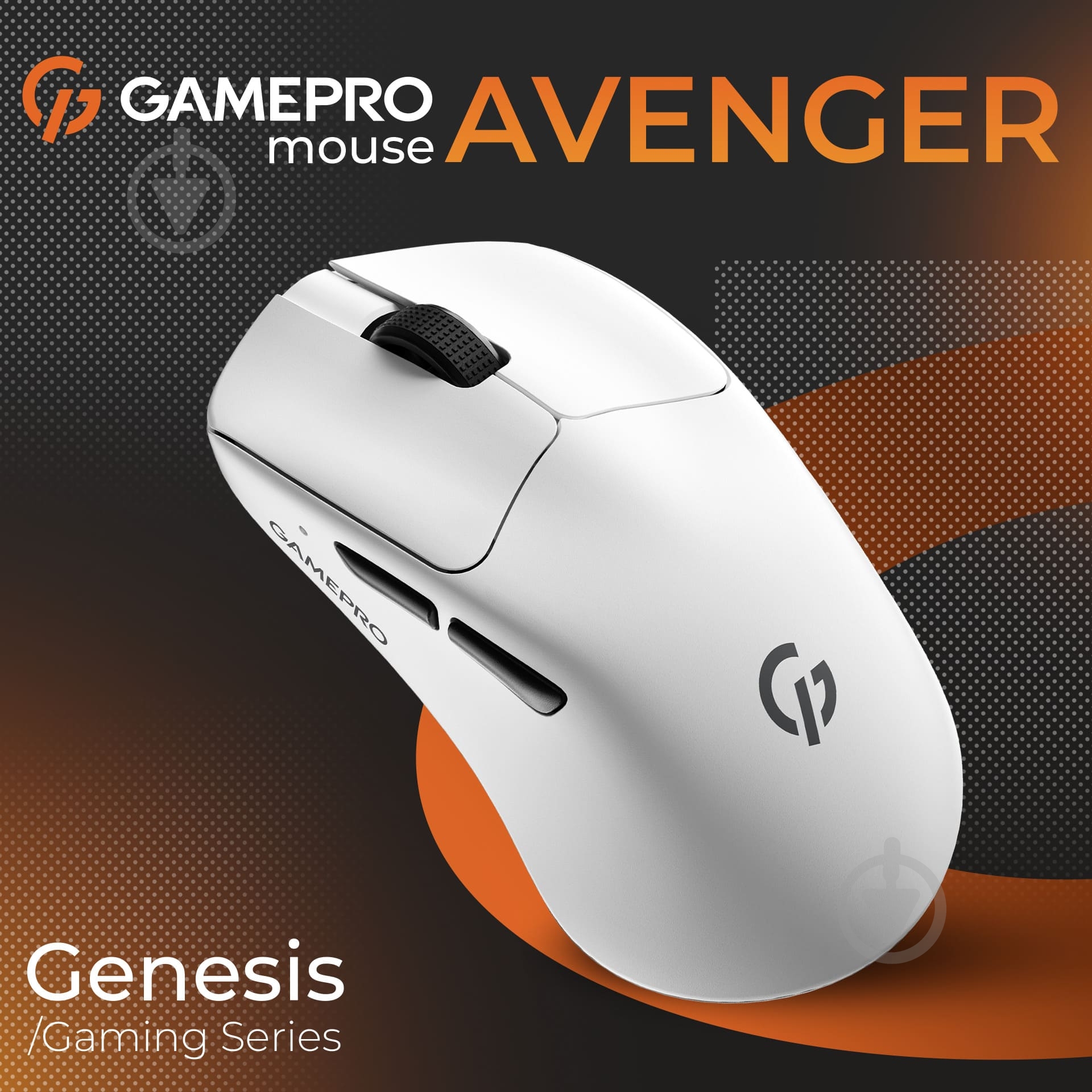 Мышка беспроводная GamePro Genesis Avenger white (GM096W) - фото 5 Мышка беспроводная GamePro Genesis Avenger white (GM096W) - фото 5