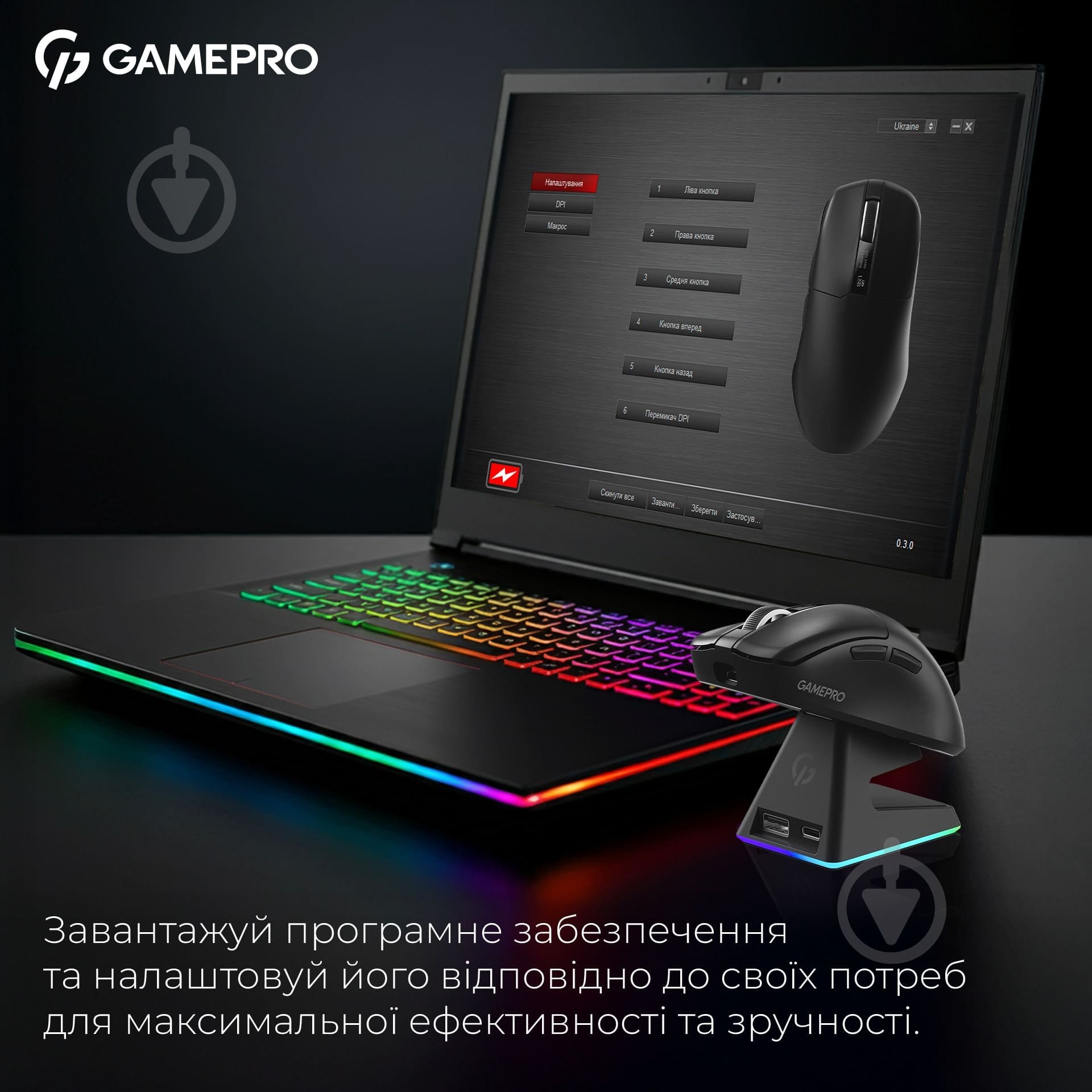 Мышка беспроводная GamePro Asgard Thor 1К black (GM023B) - фото 10 Мышка беспроводная GamePro Asgard Thor 1К black (GM023B) - фото 10