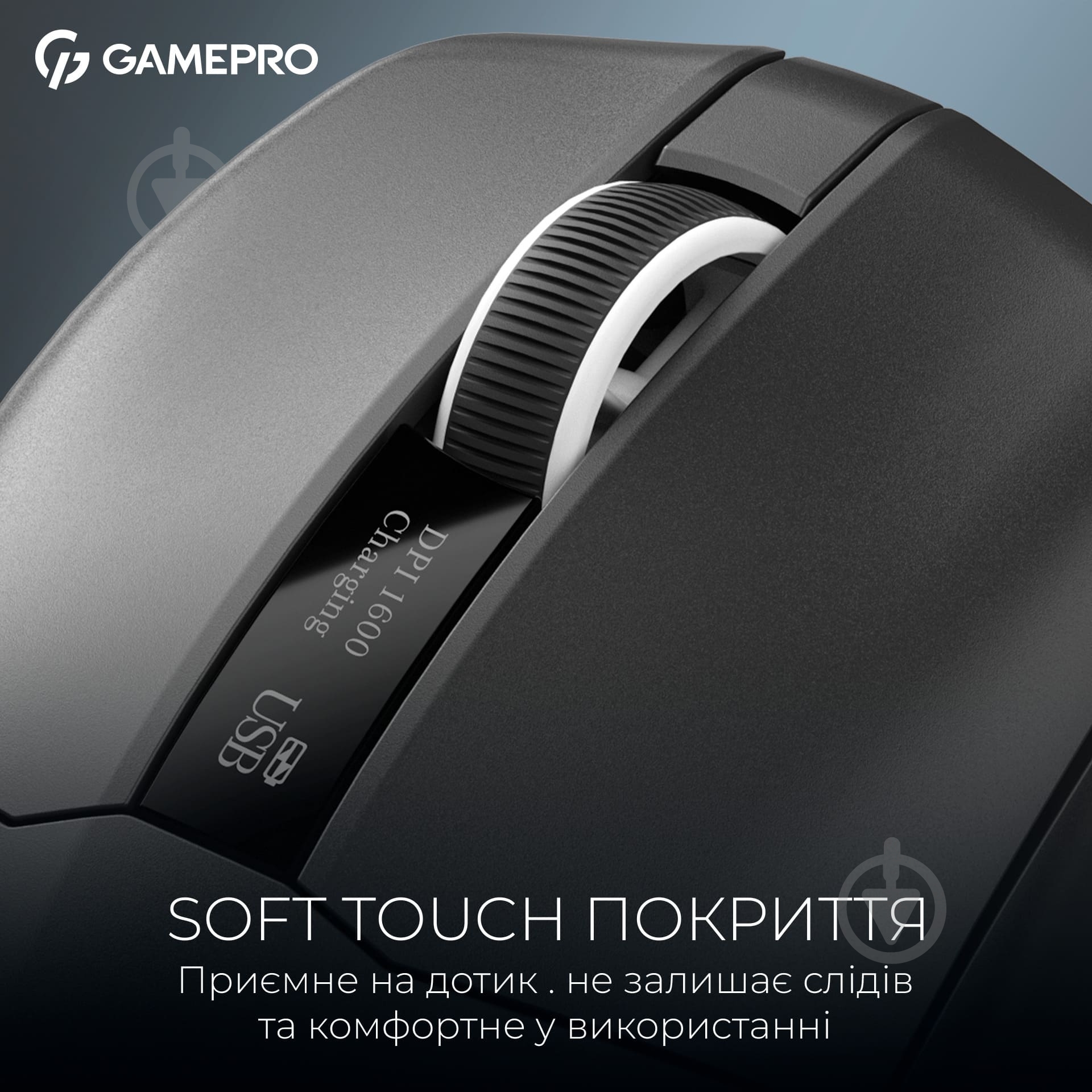 Мышка беспроводная GamePro Asgard Thor 1К black (GM023B) - фото 14 Мышка беспроводная GamePro Asgard Thor 1К black (GM023B) - фото 14