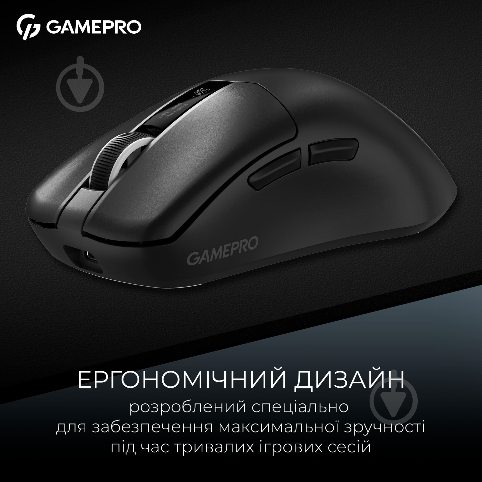 Мышка беспроводная GamePro Asgard Thor 1К black (GM023B) - фото 15 Мышка беспроводная GamePro Asgard Thor 1К black (GM023B) - фото 15