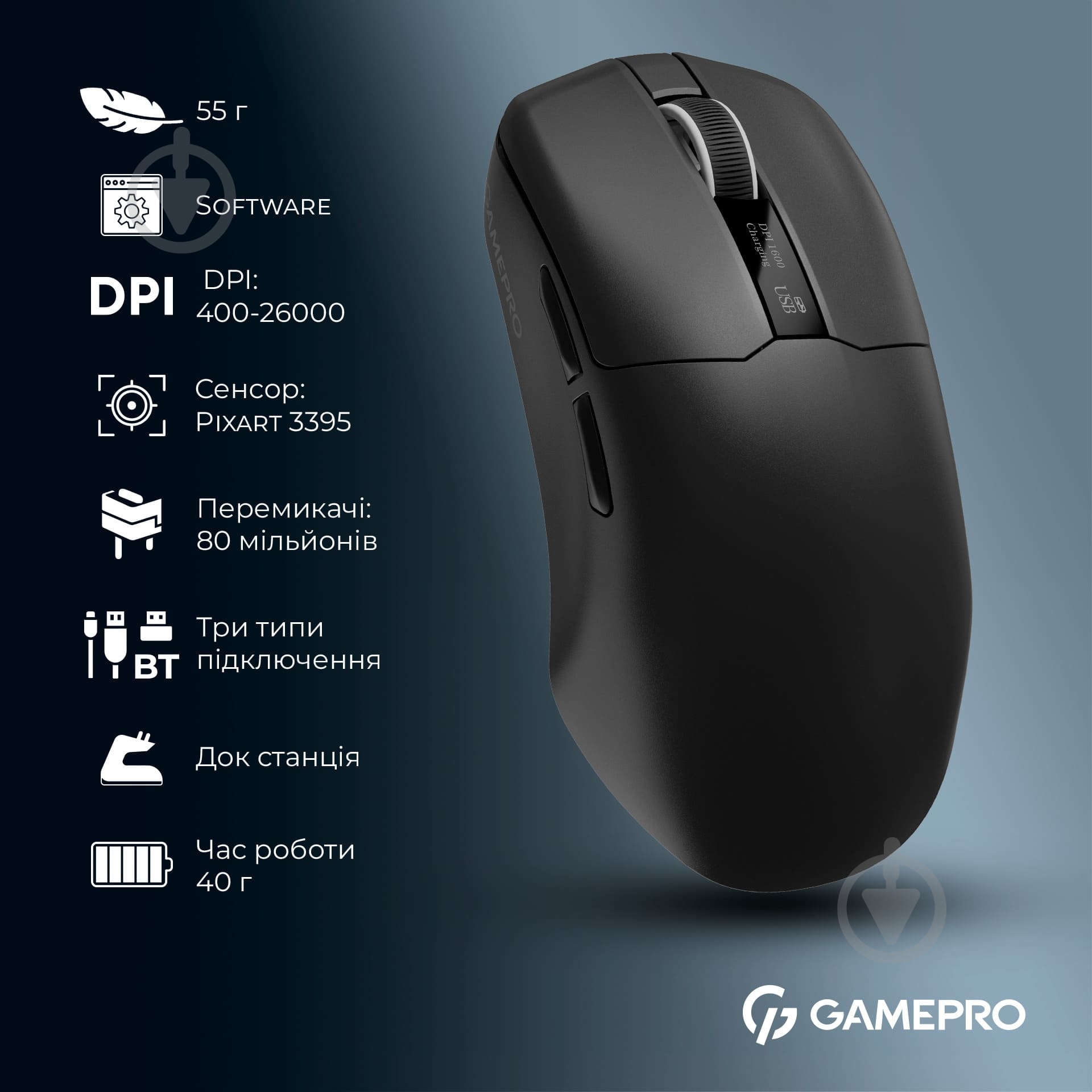 Мышка беспроводная GamePro Asgard Thor 1К black (GM023B) - фото 18 Мышка беспроводная GamePro Asgard Thor 1К black (GM023B) - фото 18