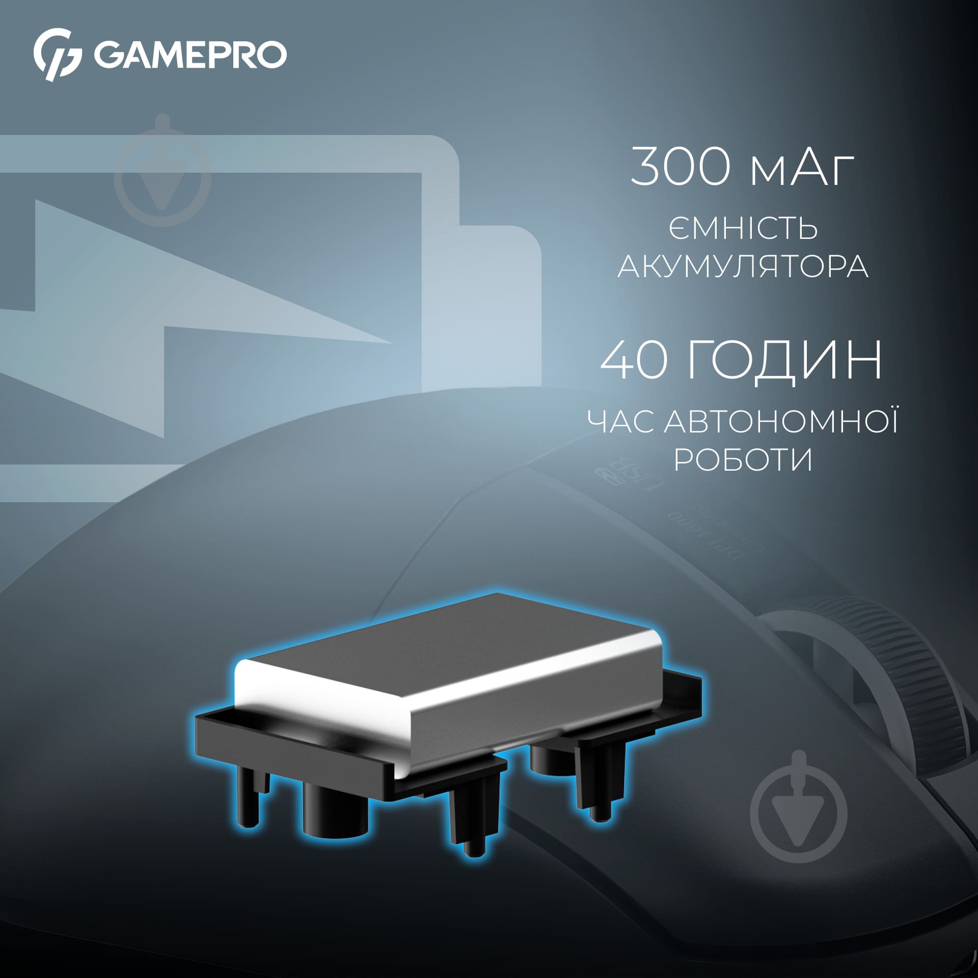 Мышка беспроводная GamePro Asgard Thor 1К black (GM023B) - фото 8 Мышка беспроводная GamePro Asgard Thor 1К black (GM023B) - фото 8