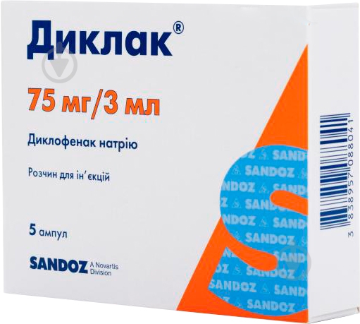 Диклак д/ін. 75 мг/3 мл по 3 мл №5 в амп. раствор 75 мг - фото 1
