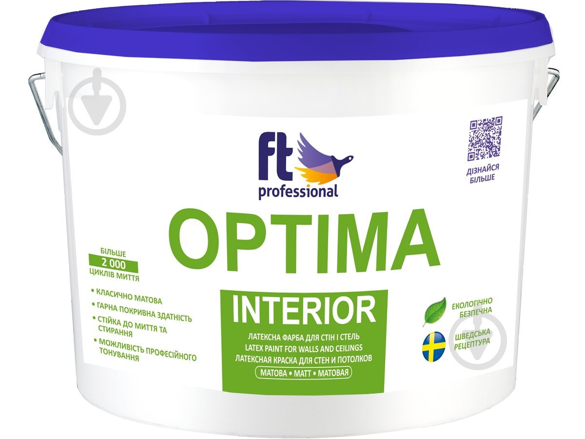 Краска латексная водоэмульсионная FT Professional Optima Interior Base A глубокий мат белый 3 л - фото 1