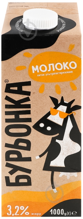 Молоко ТМ Бурьонка ультрапастеризованное 3,2% 1000 г - фото 1