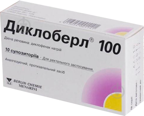 Диклоберл 100 по 100 мг №10 (5х2) супозиторії 100 мг - фото 1