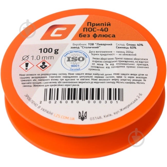 Припой ПОС-40 1 мм 100 г - фото 1