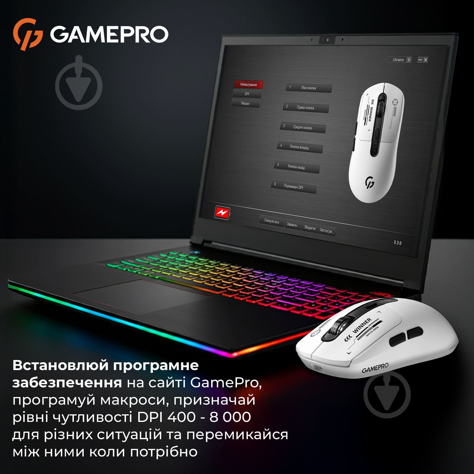 Мышка беспроводная GamePro Genesis Winner white (GM079W) - фото 6