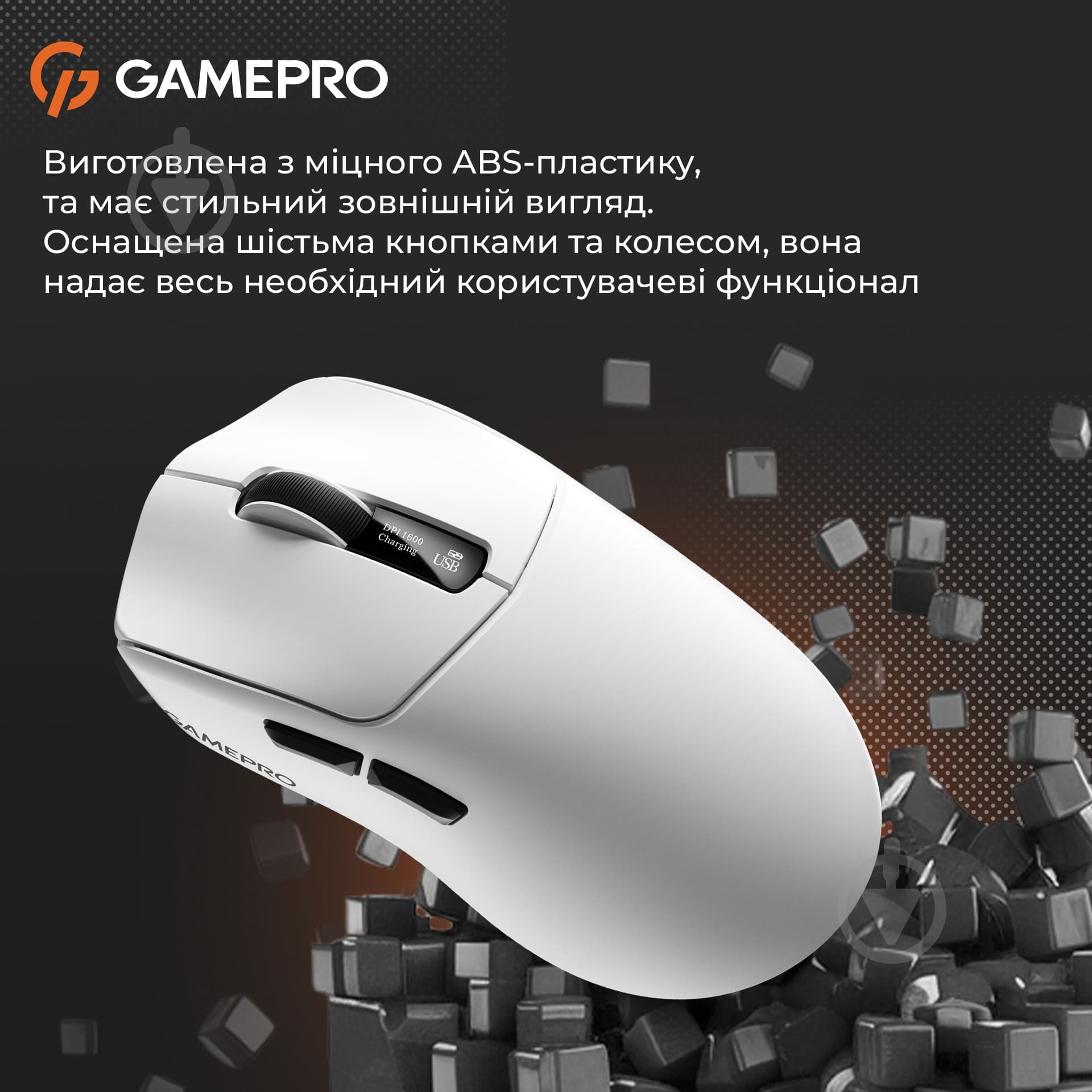Мышка беспроводная GamePro Genesis Ranker white (GM012W) - фото 12