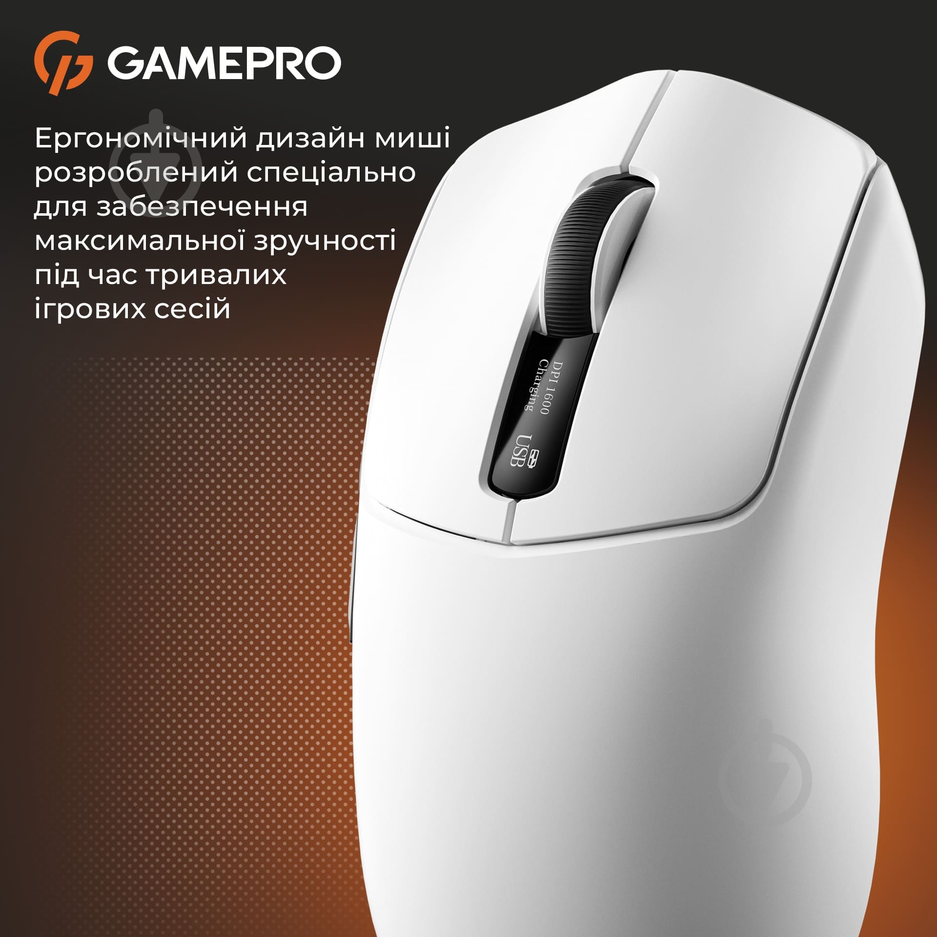 Мышка беспроводная GamePro Genesis Ranker white (GM012W) - фото 13