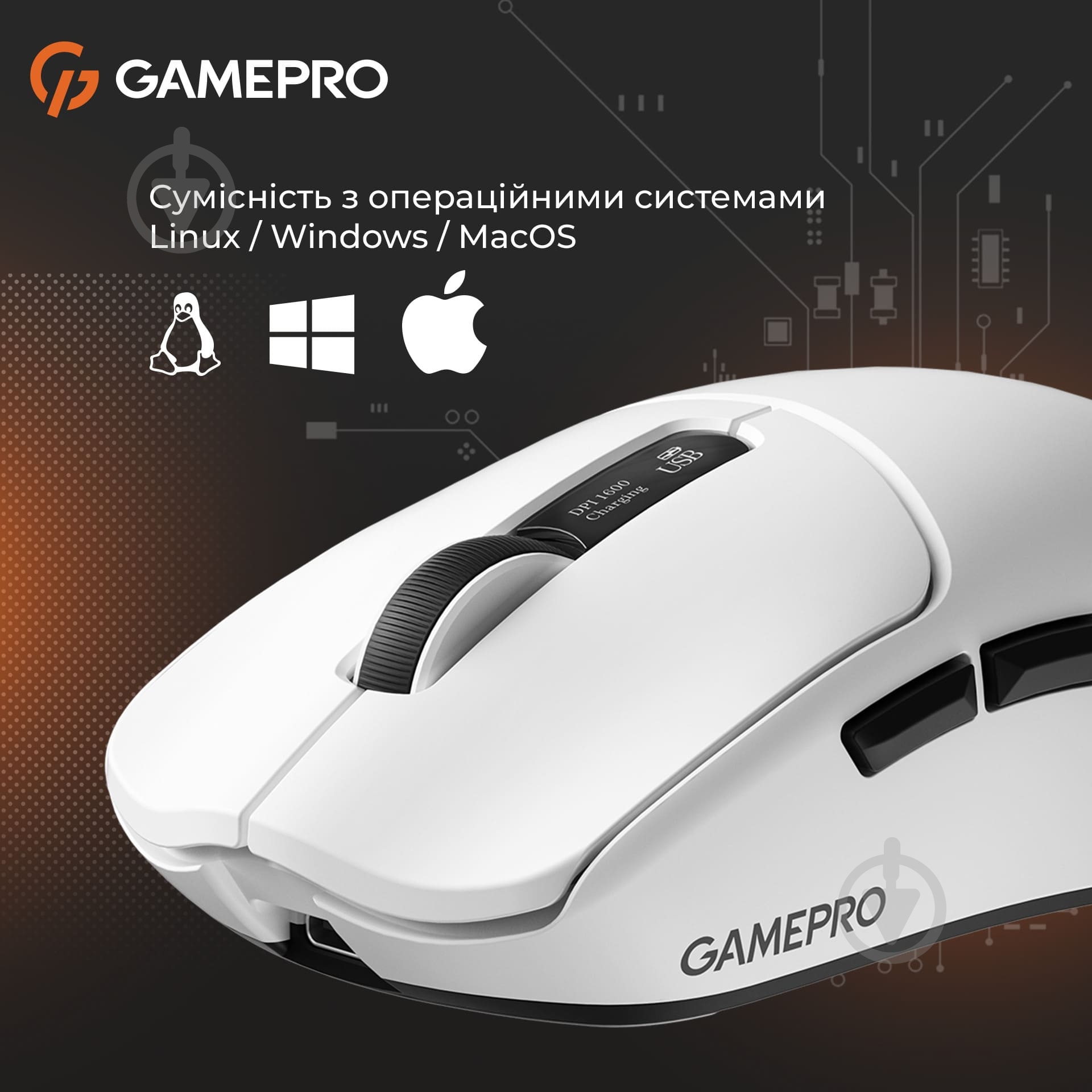 Мышка беспроводная GamePro Genesis Ranker white (GM012W) - фото 14
