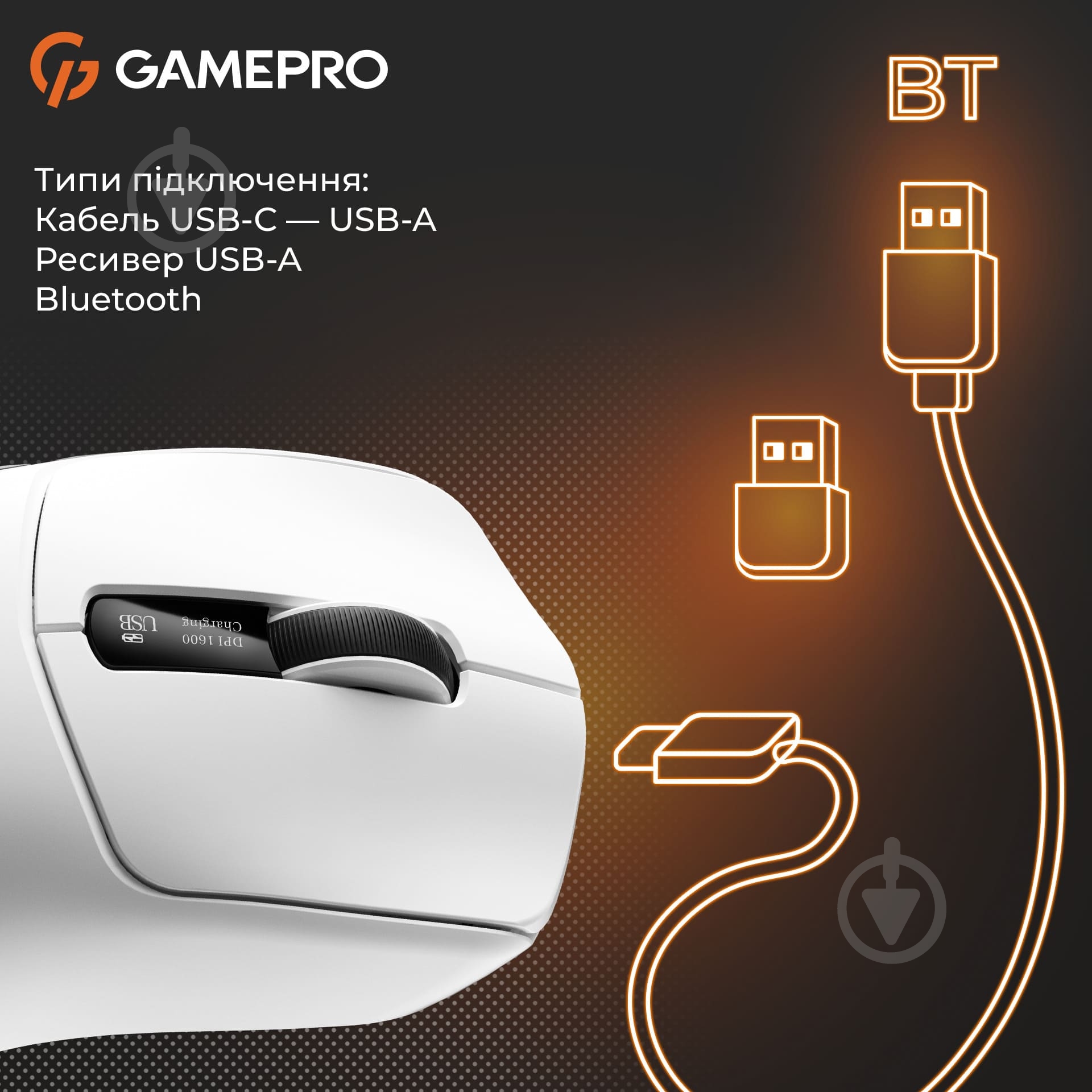 Мышка беспроводная GamePro Genesis Ranker white (GM012W) - фото 6