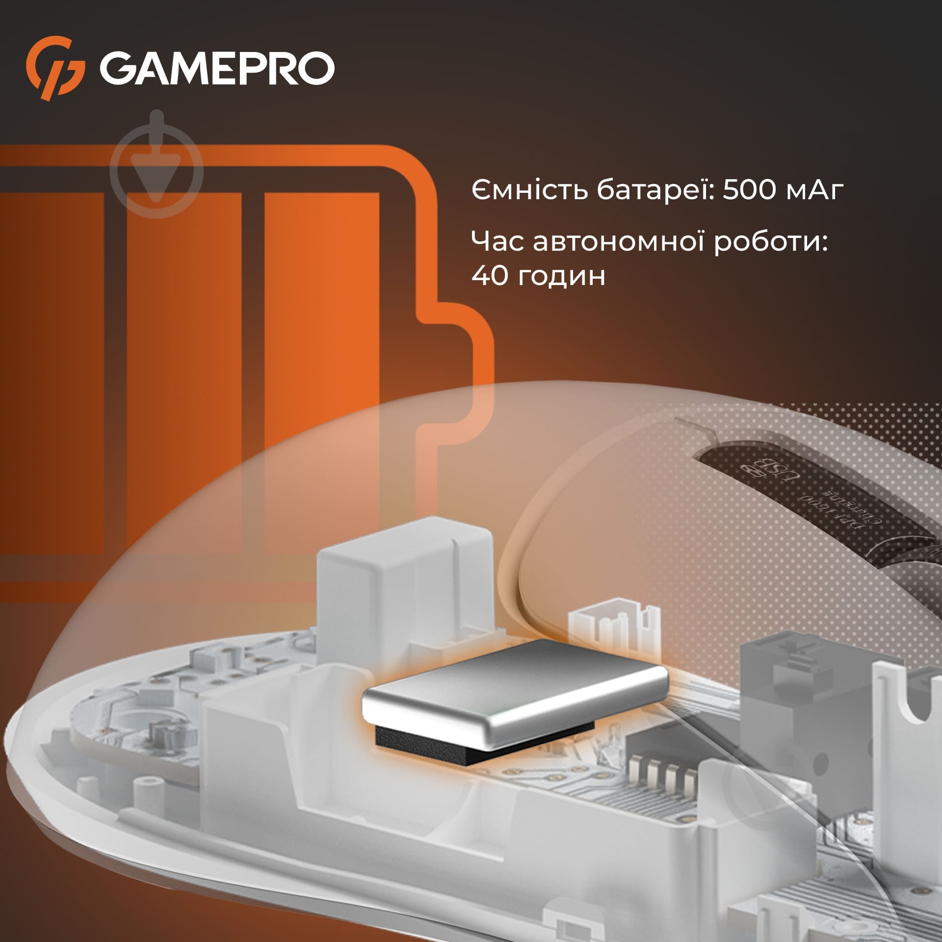 Мышка беспроводная GamePro Genesis Ranker white (GM012W) - фото 8