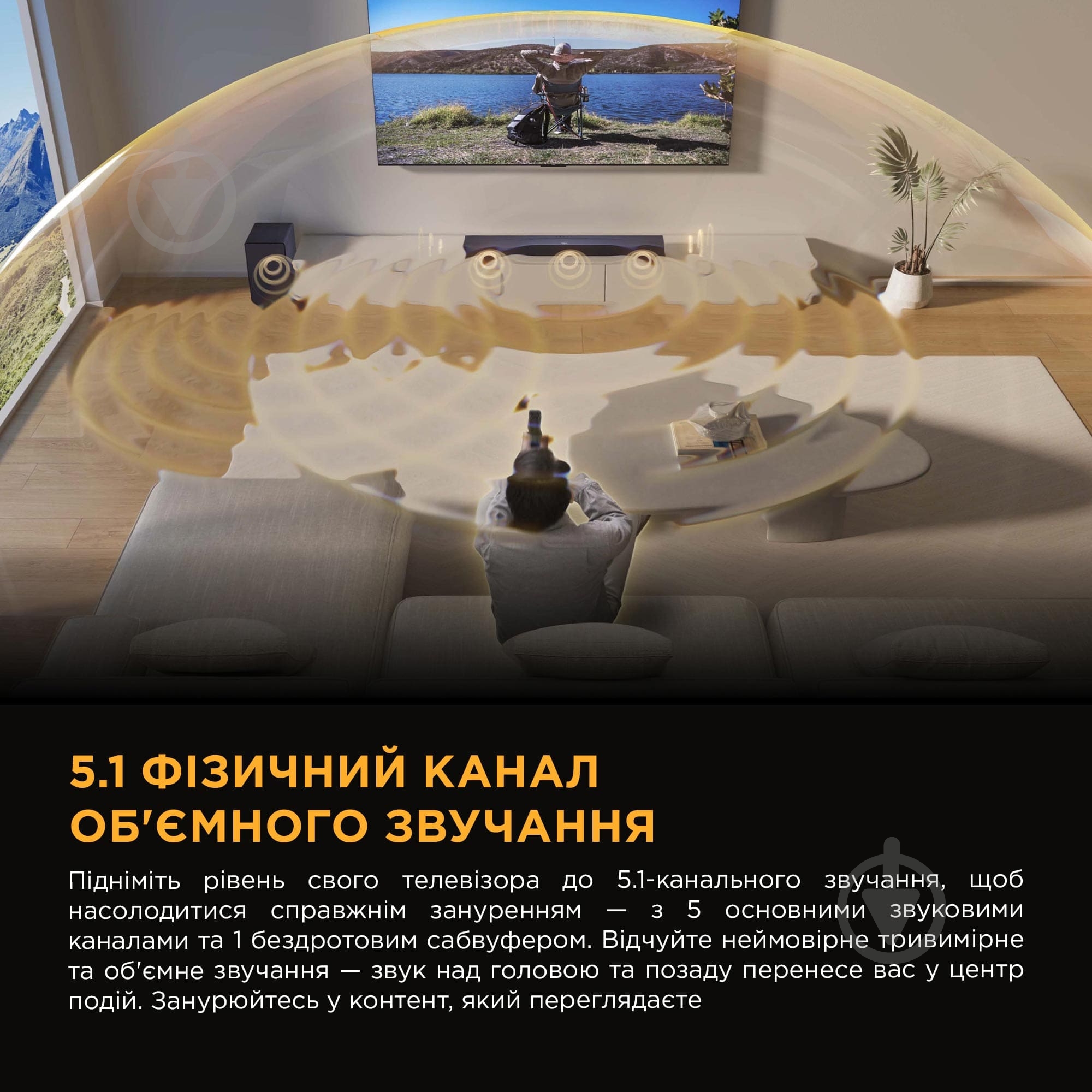 ВИТРИНА! Саундбар TCL Q65H - фото 14