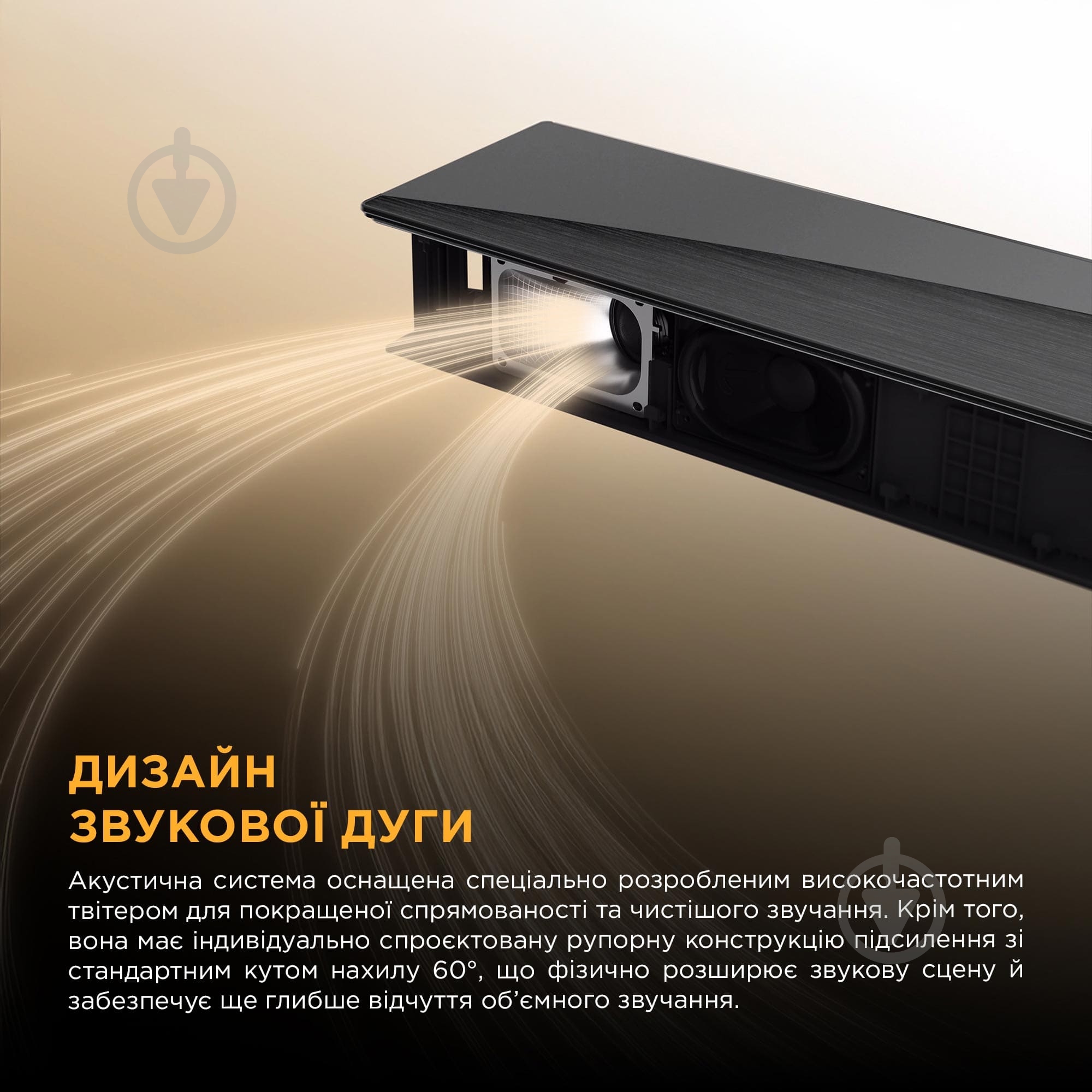 ВИТРИНА! Саундбар TCL Q65H - фото 16