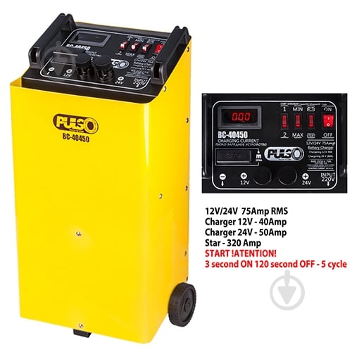 Пускозарядное устройство трансформаторное PULSO 20 А 300 А/год (BC-40450) - фото 1