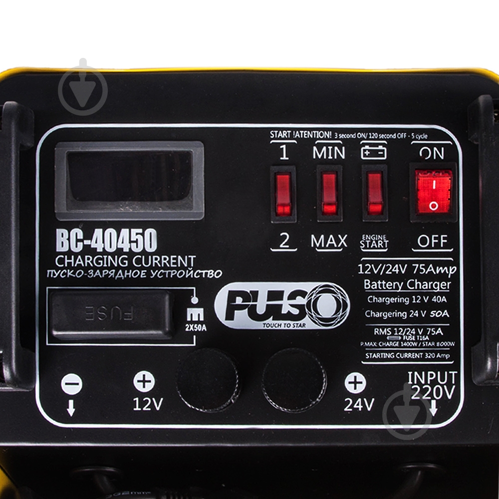 Пускозарядное устройство трансформаторное PULSO 20 А 300 А/год (BC-40450) - фото 8