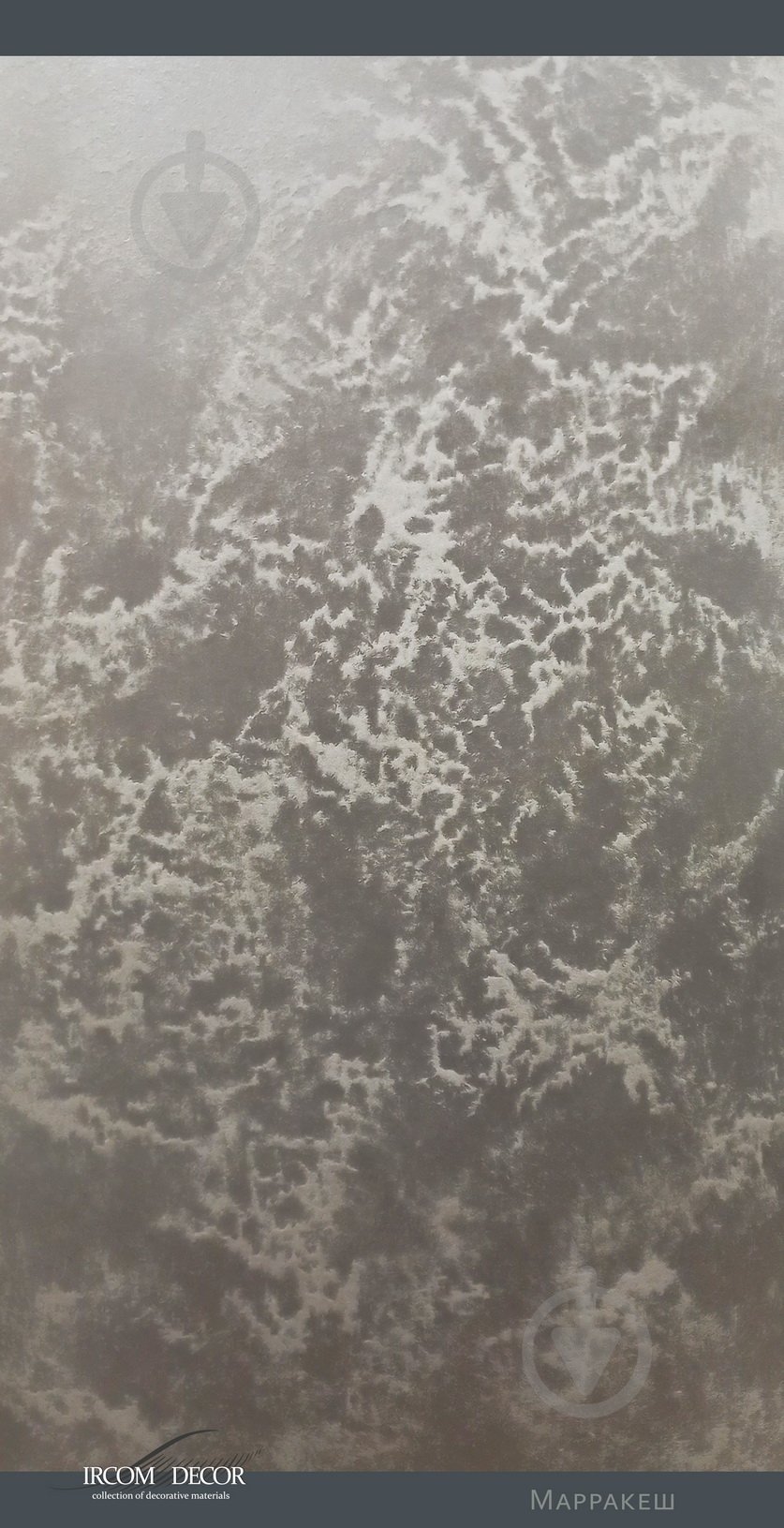 Декоративное покрытие Ircom Decor Марракеш перламутровый 0,8 л - фото 4 Декоративное покрытие Ircom Decor Марракеш перламутровый 0,8 л - фото 4