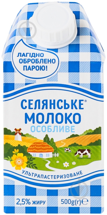 Молоко ультрапастеризоване Особливе 2,5% 500 г - фото 1
