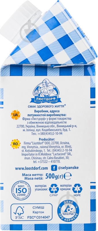 Молоко ультрапастеризоване Особливе 2,5% 500 г - фото 2