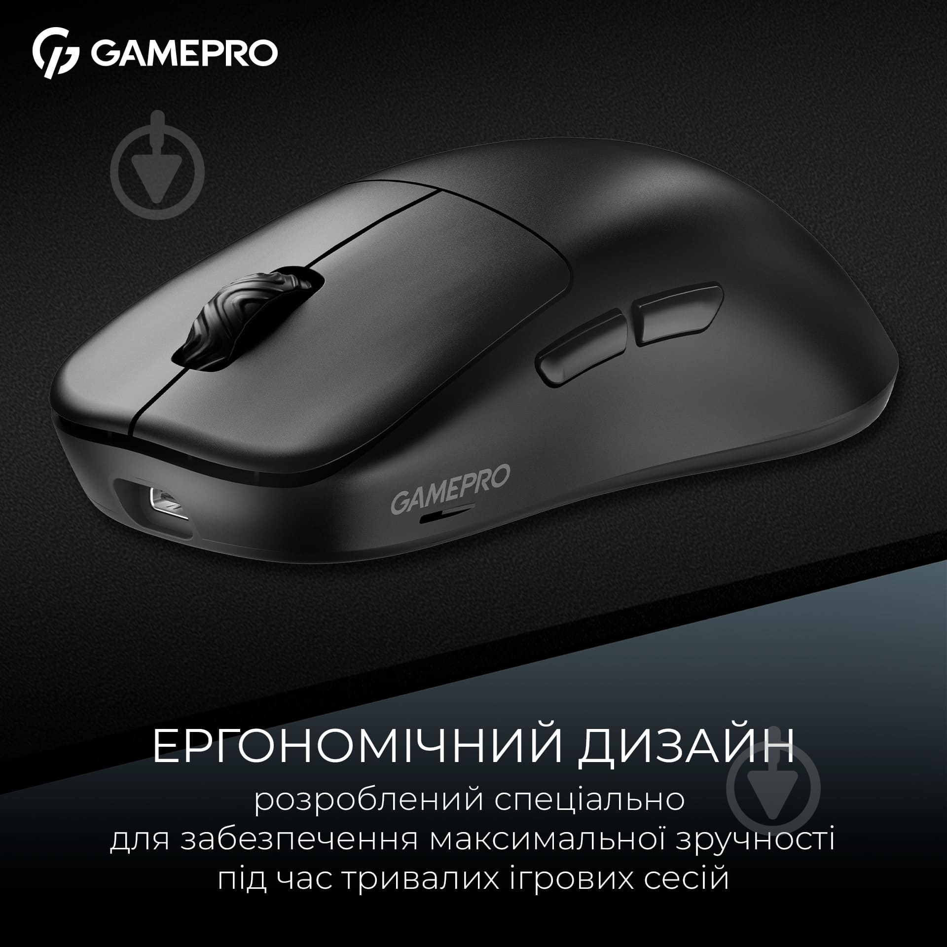 Мышка беспроводная GamePro Asgard Loki black (GM022B) - фото 14 Мышка беспроводная GamePro Asgard Loki black (GM022B) - фото 14