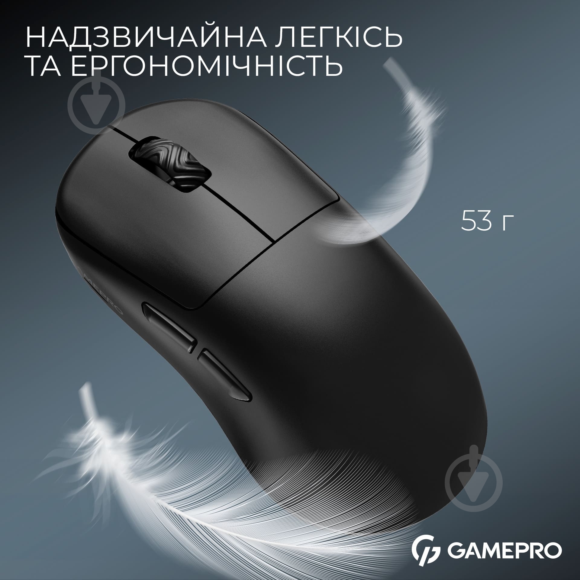 Мышка беспроводная GamePro Asgard Loki black (GM022B) - фото 6 Мышка беспроводная GamePro Asgard Loki black (GM022B) - фото 6