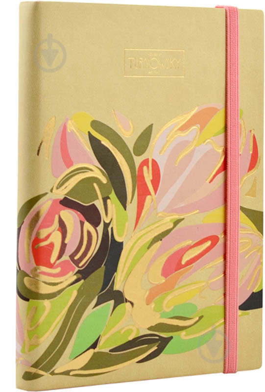 Щоденник недатований лінія YES Viola A5 251994 - фото 2