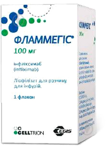 Фламмегис Egis №1 - фото 1