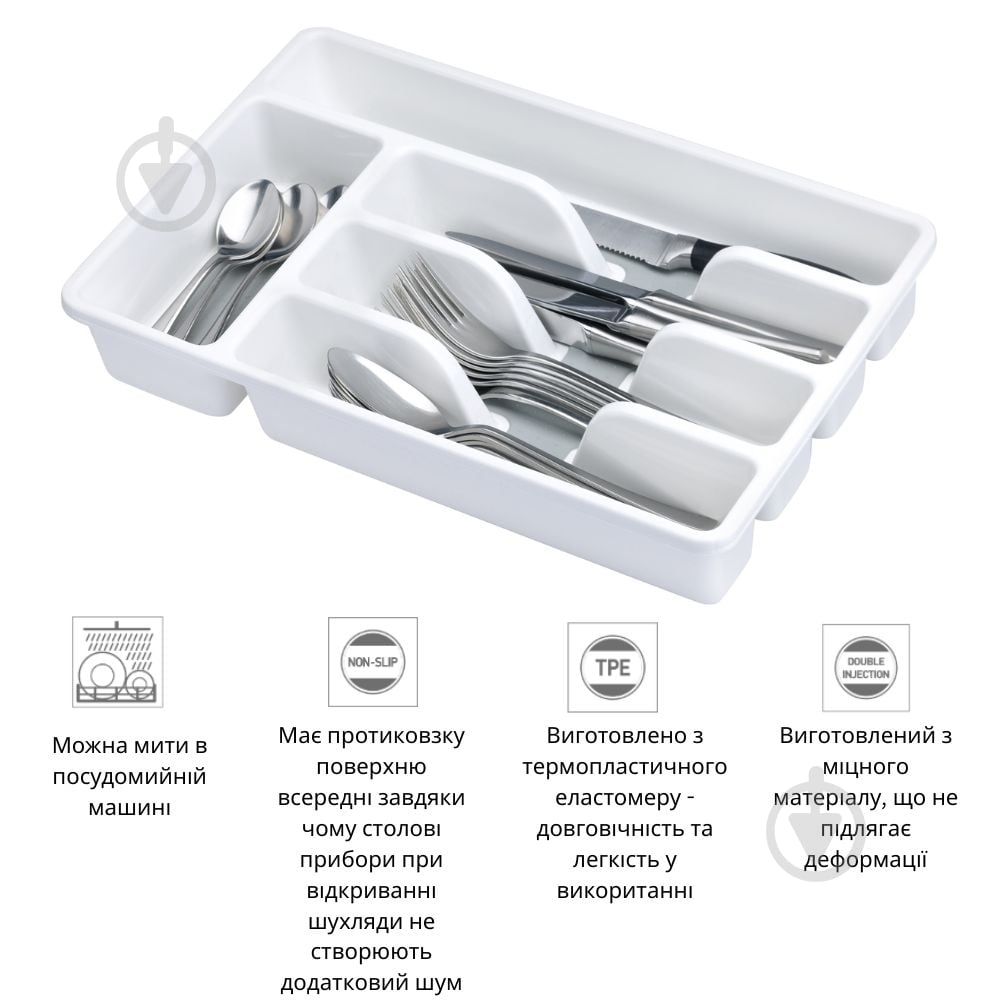 Лоток для столових приборів Gondol Plastic 26,5x36,5x5 см біло-сірий - фото 4