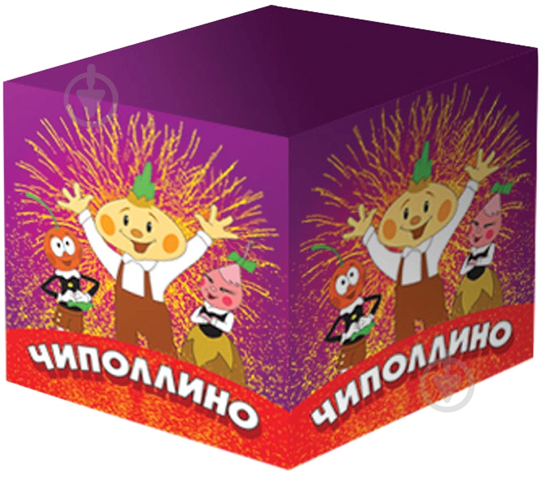 Феєрверк Запали Небо Чиполіно 20250 - фото 1